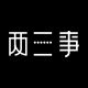 LIANGSANSHI