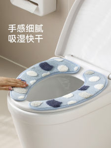 FaSoLa Toilet Seat Cover Plush Sticky Thickened Four Seasons Universal Home Use Toilet Ring Seat Cushion Toilet Mat