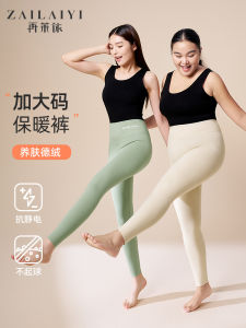 plus Size Warm Fleece Lined Thick Womens Autumn Pants High Waist Long Leggings Inner Wear Casual Polyester Viscose Wool Blend