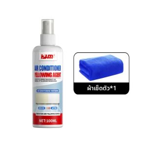 น้ำยาทำความสะอาดพลาสติก 100 มล. น้ำยาขจัดคราบสำหรับชิ้นส่วนเครื่องปรับอากาศ ใช้งานง่าย โซลูชั่น DIY สำหรับการบำรุงรักษาระบบ HVAC