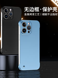 Ultra-Thin Premium Feel Frameless Hardshell Compatible with iPhone 14 13/12 pro Max 11 XS Heat Dissipation XR Shockproof 7 plus Stylish 8P Fashionable 6S New Model 15 Women P