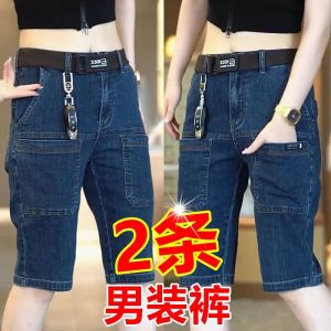 กางเกงขาสั้นยีนส์ทรงตรงเอวกลางสำหรับผู้ชาย กางเกงขายาวทรงตรงแบบบางสำหรับใส่ไปทำงานในช่วงฤดูร้อน
