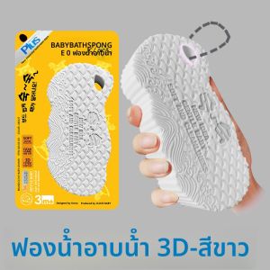 ผ้าขนหนูอาบน้ำแบบไม่ต้องซักสำหรับเด็กและคุณแม่วัยพันธุ์ทารก ผ้าขนหนูอาบน้ำแบบอเนกประสงค์สำหรับทุกเพศทุกวัย