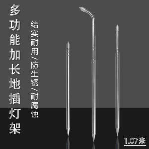 ขาตั้งไฟสำหรับตกปลาโคมไฟสำหรับตกปลาตอนกลางคืนขาตั้งไฟสำหรับตกปลาแบบเสียบพื้นอุปกรณ์ตกปลาแบบเสียบพื้นสแตนเลสแบบยาวพิเศษหดได้ใช้ได้ทั่วไป