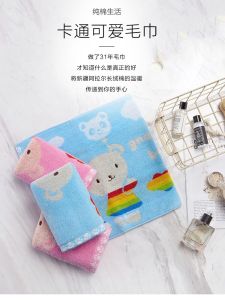Soft Pure Cotton Towel Bear Lion Face Wash Cloth Absorbent Dry Hair Universal for Adults And Children Grace Home Textile