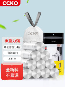 Thickened Drawstring Kitchen Plastic Garbage Bags Portable Student Dormitory Large Size Home Use Affordable Pack CCKO