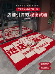 Commercial Silk Circle Entrance Door Mat Anti-Slip Rug for Clothing Store Red Welcome Carpet Home Decor Simple Style PVC Material