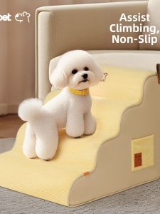 HOOPET | Detachable Washable Pet Stair Ramp