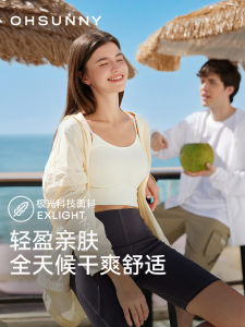 Ohsunny Womens Summer Outdoor Light Breathable Loose Comfortable UV Protection Hooded Sunscreen Clothing Street Style Long Sleeve