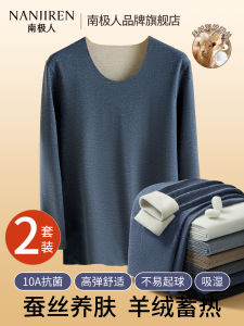 Warm Underwear Set for Men Polar Fleece Silk Base Layer Shirt Pants V-neck Daily Wear Comfortable Breathable Heat-generating