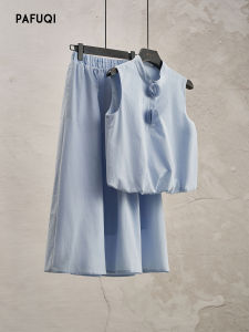 PAFUQI | Elegant Blue Sleeveless Floral Vest Short Jacket Skirt Suit