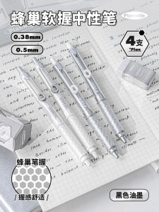 Planwith Clickable Carbon Fiber Pen: A Comprehensive Guide