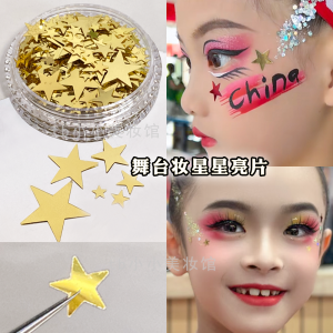 Golden Silver Star Sequins Bright Sparkles Stage Makeup Decorations Patches Facial Accessories Eye Corner Stickers REALROLA