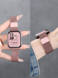 YOURSTAR | Magnetic Sporty Summer Watch Strap