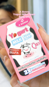 A bonne Cream Soap (Yogurt Milk / Papaya Honey) 90G