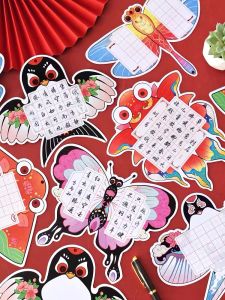 New Model Kite Paper Calligraphy Practice Paper for Children Cartoon Design Exercise Writing Grids for Primary School Students
