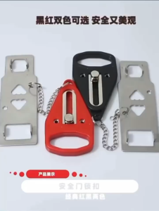 Portable Travel Door Lock Security Anti Theft Door arrester safety lock