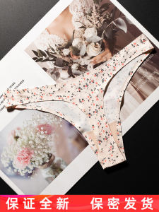 Quần Chữ T Không Đường May Lụa Lạnh Quần Lót Kiểu Một Mảnh Cho Nữ Ngọt Ngào Gợi Cảm Hoa Nhí Thiếu Nữ Học Sinh Nhật Bản Tập Gym Yoga T