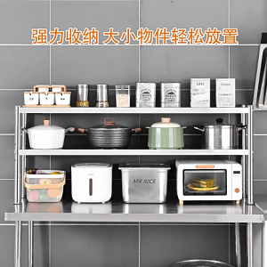 NINI Stainless Steel Kitchen Rack | Stainless Steel Kitchen Worktop | Kitchen Utensil Storage Rack | Rice Cooker Rack | Multifunctional Worktop
