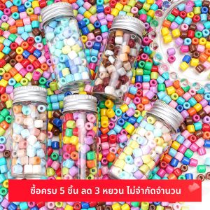 ลูกปัดแก้วผสมสี 30 ลูก ลูกปัดแฮนด์เมด DIY สำหรับทำสร้อยข้อมือ สร้อยคอ เครื่องประดับ อุปกรณ์ วัสดุ