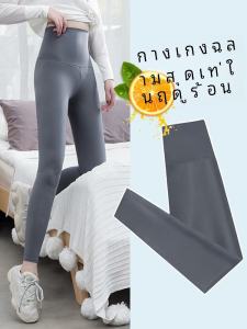 กางเกงโยคะผิวฉลามสำหรับผู้หญิง ทรงบาง 8 ชิ้น ไม่มีขอบ กางเกงโยคะกระชับส�กระชับขา 7 ชิ้น ฤดูร้อน 2021 แบรนด์ Orange Nini