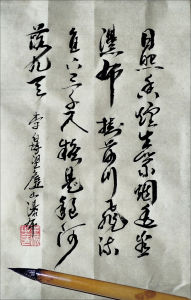 湘妃竹狼毫小楷毛笔抄经写卷湖笔勾线笔国画毛笔 Wolf Hair Xiaokai Brush for Copying Scriptures Writing ScrollLine Drawing Brush,Chinese Painting Brush