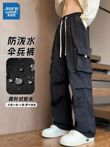 กางเกงยีนส์ทรงตรงป้องกันน้ำสำหรับผู้ชาย กางเกงขายาวทรงหลวมสำหรับฤดูใบไม้ร่วงและฤดูหนาว กางเกงขายาวแบบลำลองสำหรับกลางแจ้งสำหรับผู้ชาย