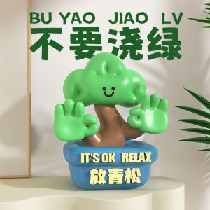 Qixi Valentines Day Cure Male Girlfriend Girlfriend Friend Niche Style Classy Creative Cute Decompression Birthday Gift