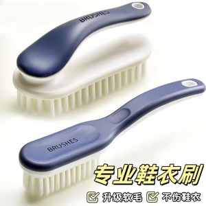 Soft Bristle Shoe Brush for Washing Shoes And Laundry Multi-Functional Home Use Non-Damaging Cloth Cleaning Tool