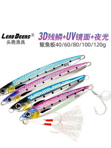 Nearshore เรือตกปลาเลเซอร์แผ่นเหล็กเหยื่อ Night Glow Rapid Sinking Sea Fishing Lure 3d พิมพ์ปลาตะกั่วหล่อยาว