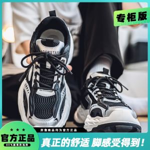 Mens Breathable Mesh Running Shoes Fall Season Casual Sport Sneakers High-End Sensation Paris Dad Shoes Teenage Heightening