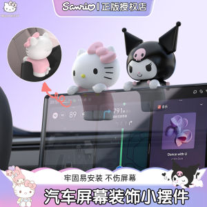 Hello Kitty | New Womens Car Interior Decoration For Control Screen