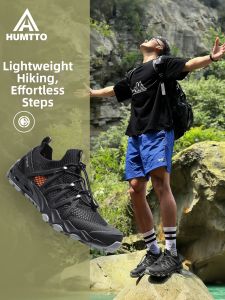 HUMTTO | Lightweight Slip-Resistant Quick-Dry Breathable Water Shoes