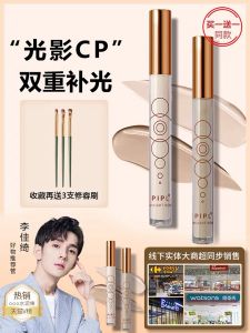 Matte Highlighting Contour Pen Cement Shade Stick Female Facial Brightening Side Shadowing Makeup Tool High Light Moment Contour Bar
