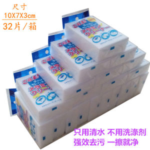 Magic Nano Sponge Tea Cup Cleaning White Sponge Block Household Cleaning Tool Stain Removal Wonders Sponge Marvelous Cleaner