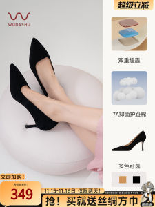 รองเท้าส้นสูงแบบสวมหัวแหลมสำหรับผู้หญิงในฤดูใบไม้ผลิและฤดูใบไม้ร่วง ส้นเตี้ย หนังแพะ หนังวัว ยาง รองเท้าส้นเดี่ยว