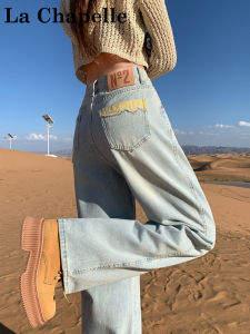 High Waist Draped Loose Wide Leg Straight Jeans Womens Light Blue Denim Pants Autumn New Arrival La Chapelle Cotton Stretch