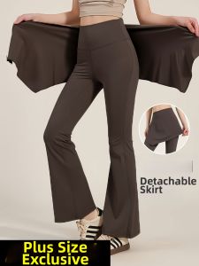 ATUA | Detachable Flap High Waist Camouflaging Slimming Fitness Long Pants