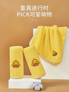Microfiber Dog Towel Large Pet Bath Towels Quick Fast Drying Super Absorbent Lightweight Cat and Puppy Shower Essentials