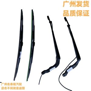 ใบกวาดน้ำฝนหน้ารถ แบรนด์ Mingcheng คุณภาพระดับพรีเมียม ทนทานต่อการสึกหรอ สวมใส่ได้หลากหลาย ชิ้นส่วนอะไหล่รถยนต์