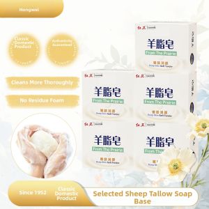 HONGWEI | Face wash hand wash bath soap cleansing oil-control effective cleaning soap