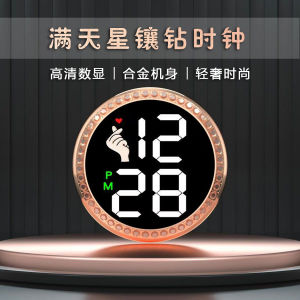 Beibei Car Mounted Electronic Watch Mini Disk Shape Diamond Inlaid Night Light Waterproof round Clock Metal Material Decoration