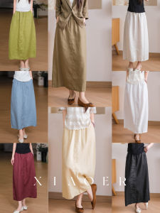XIAOER | Multicolor Washed Stretch Waist Plain Skirt
