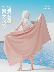 Quick Dry Absorbent Swimming Towel Portable Beach Towel Fitness Sport Sunscreen Adult Robe Hot Spring Special Womens Model