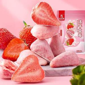 (HALAL) Bibizan Dried Strawbery Dipapisin Susu 38g 比比赞冻干草莓水果干脆果脯草莓干冻干健康零食小吃网红休闲食品