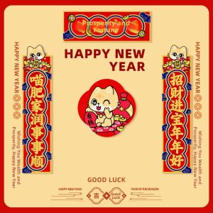 7o | Pet Decorative Couplets for New Year Festivals