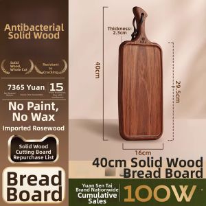 YUANSENTAI | Antibacterial Mold-Resistant Wooden Cutting Board For Infant