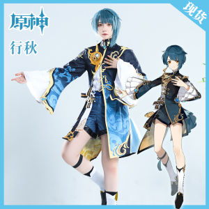 Yuanshen Cos Costume Xing Autumn Young Master COS Board Game Set Teenager Spring Clothes Thin Cosplay Clothing Mens Type C Clothes in Stock