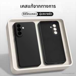 imobile | Anti-drop Protective Soft Silicone Case