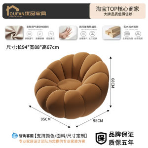 Rotatable Lounge Sofa Chair Living Room Bedroom Balcony Casual Pumpkin Chair Rest Area Reception Room Lying and Sleeping